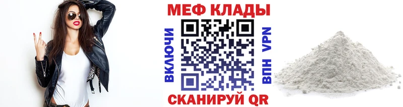Где найти наркотики Новомичуринск Alpha-PVP  Мефедрон  Гашиш  Канабис 