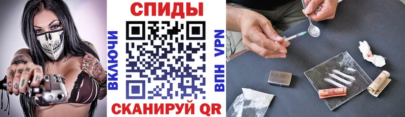 АМФ Розовый Новомичуринск