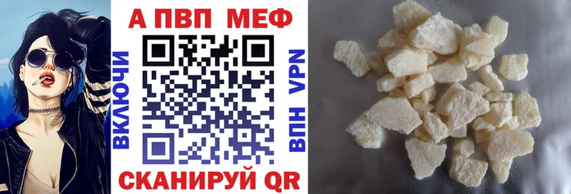 APVP Crystall  блэк спрут ссылки  Новомичуринск 