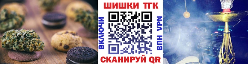 наркотики  OMG зеркало  Cannafood марихуана  Новомичуринск 