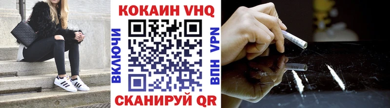 Кокаин Эквадор  Новомичуринск 