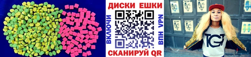 Ecstasy диски  блэк спрут tor  Новомичуринск  как найти наркотики 