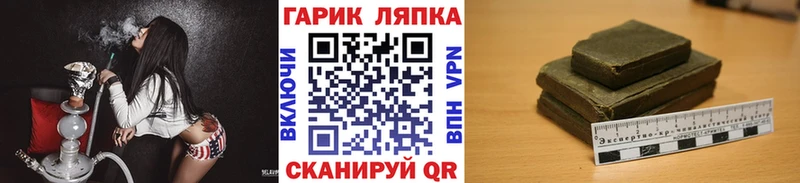 Гашиш хэш shop состав Новомичуринск где продают