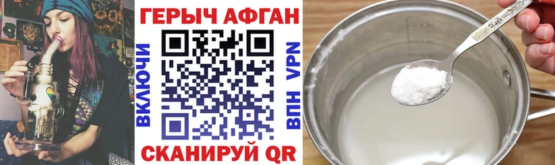 ГЕРОИН гречка  Новомичуринск 