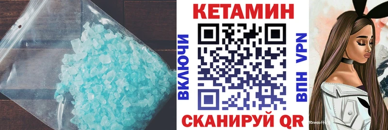 купить закладку  Новомичуринск  kraken ссылки  Кетамин ketamine 