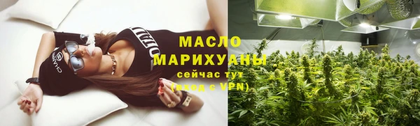 дистиллят марихуана Мегион