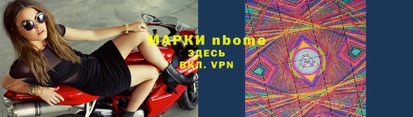 меф VHQ Алексин