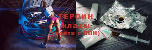 гашик Медвежьегорск