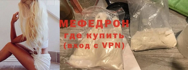 меф VHQ Алексин