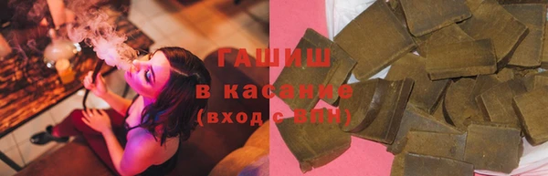 герыч Абдулино