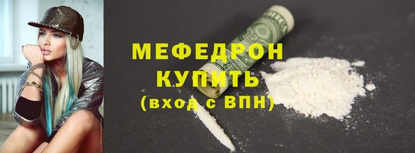 меф Абинск
