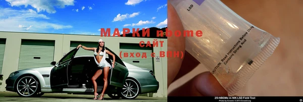 меф Абинск