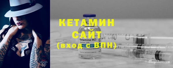 меф VHQ Алексин
