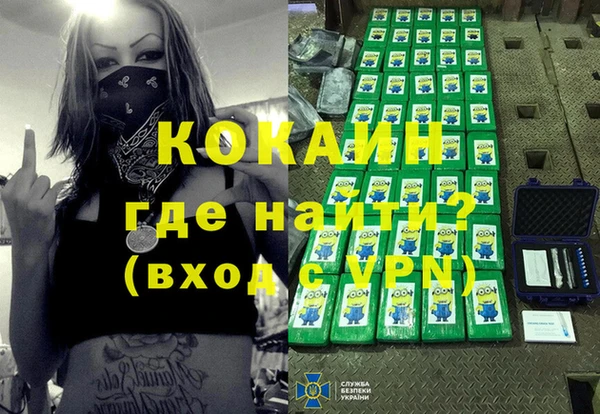 меф VHQ Алексин