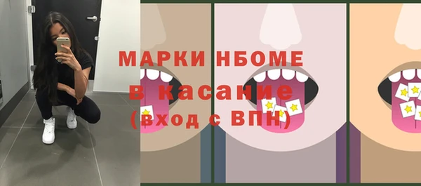 герыч Абдулино
