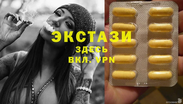 меф VHQ Алексин