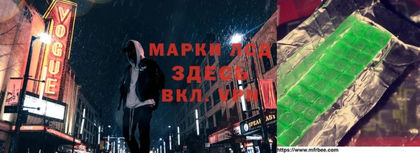 меф VHQ Алексин