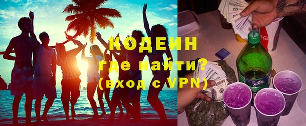 мефедрон мука Абаза