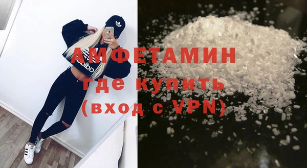 меф VHQ Алексин