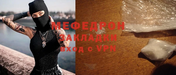 меф VHQ Алексин