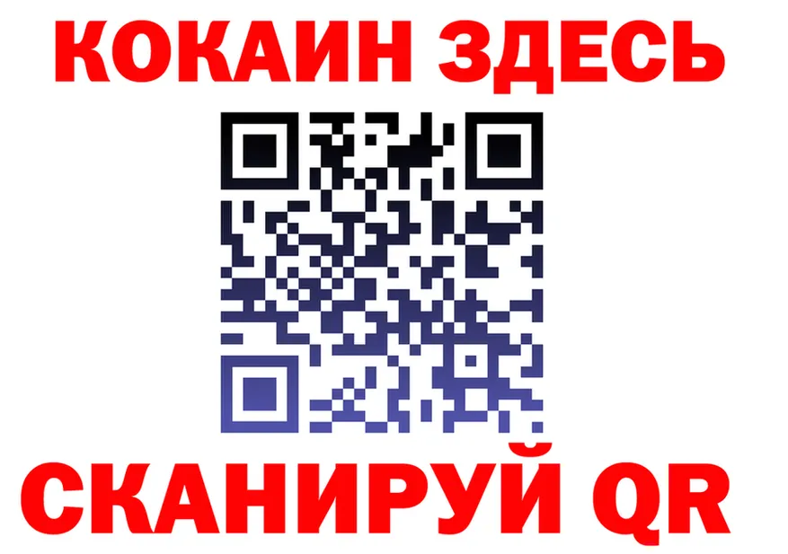 A PVP мука ТОР shop MEGA Новомичуринск