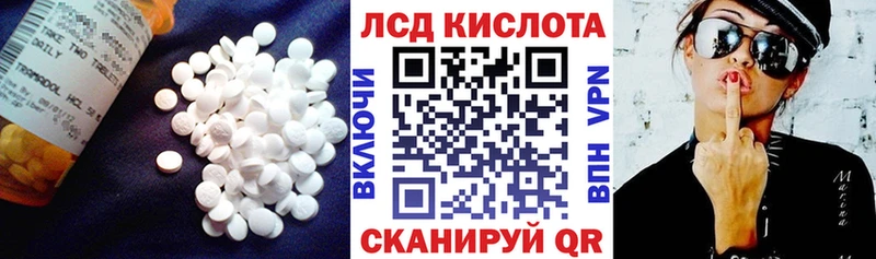 LSD-25 экстази ecstasy  Новомичуринск 