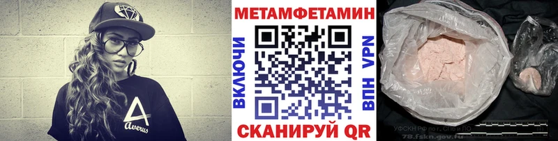 наркошоп  MEGA зеркало  Первитин кристалл  Новомичуринск 
