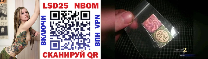 Марки 25I-NBOMe 1,5мг  кракен ONION  Новомичуринск 
